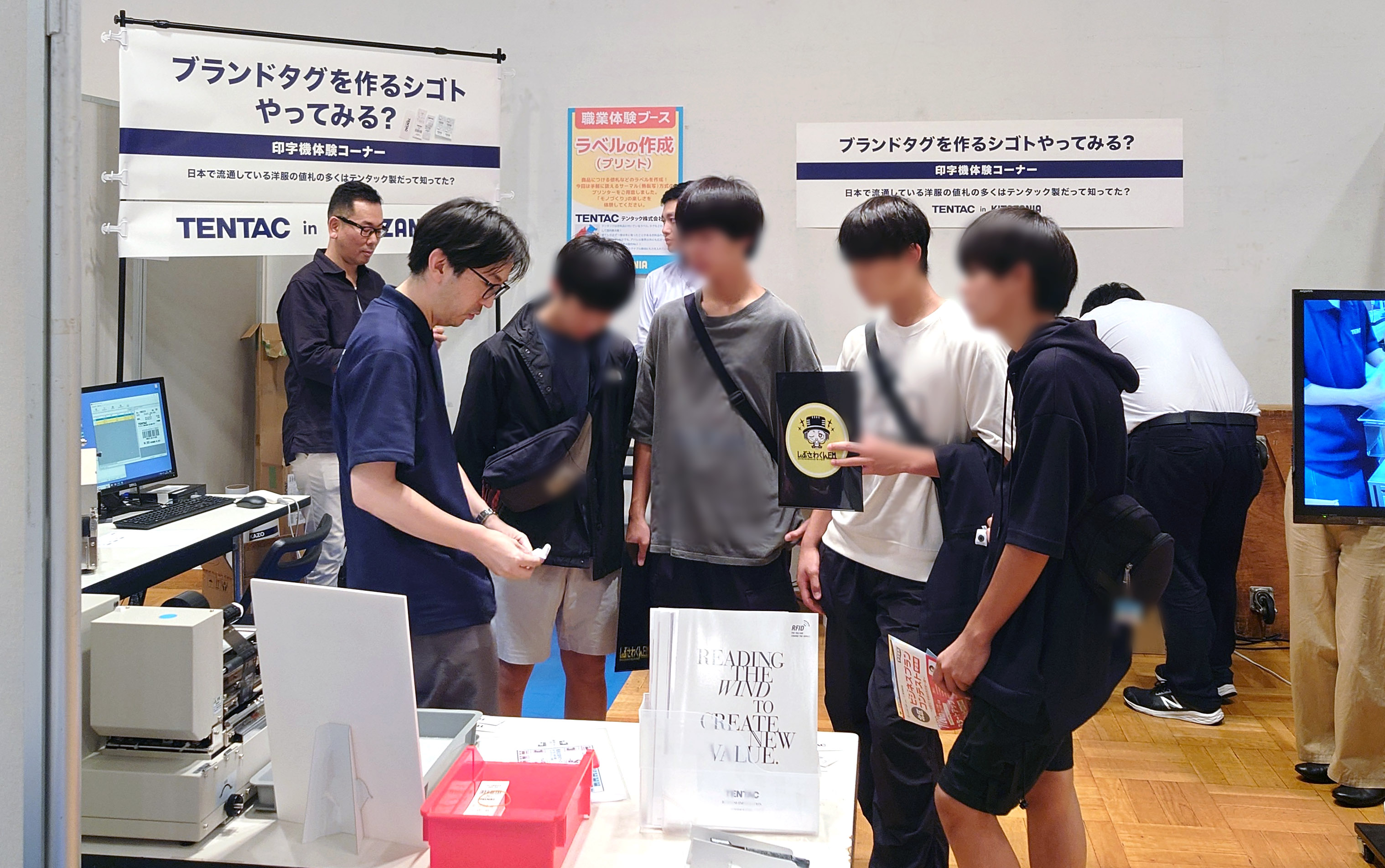 「KITAZANIA(キタザニア)～色んな仕事がやってキタ」に参加させていただきました。