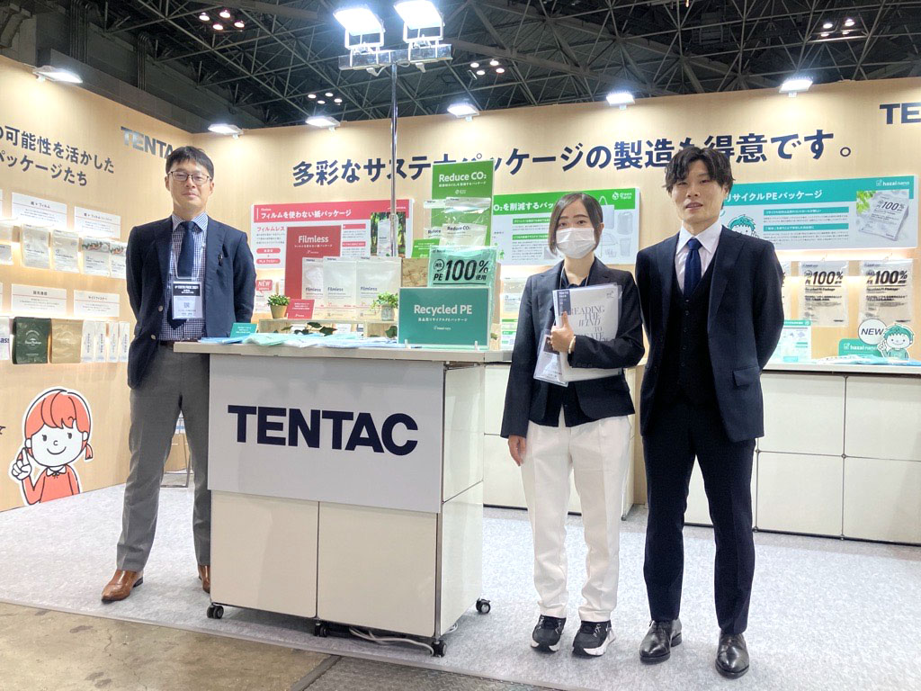 TOKYO PACK 2024「東京国際包装展」展示会スタート！