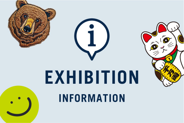 サステナブルファッション コトとモノの展示会 -衣の一生-　出展のお知らせ