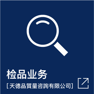 TENTOKU CO., LTD.