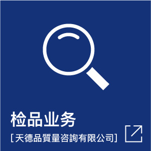 TENTOKU CO., LTD.