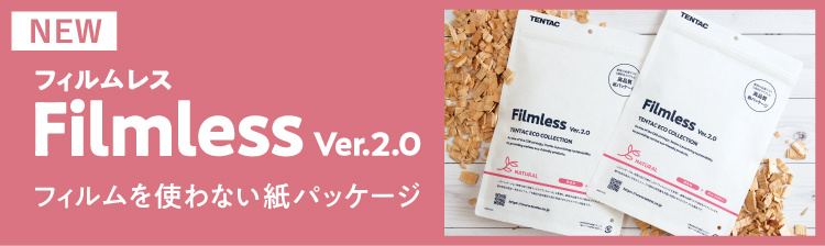 Filmless
