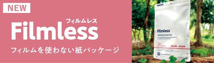 Filmless