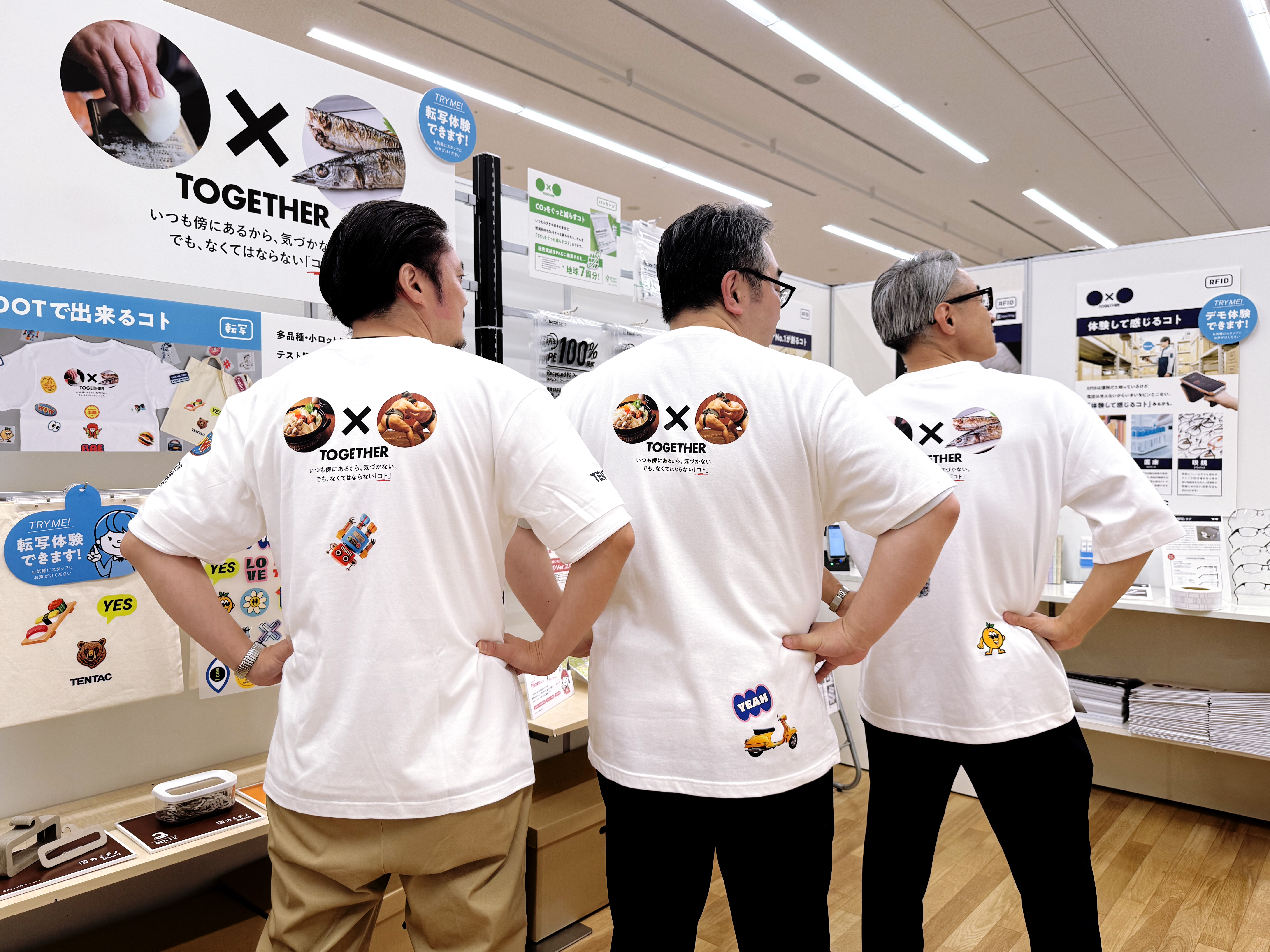 サステナブル・ファッション コトとモノの展示会 -衣の一生- スタート！
