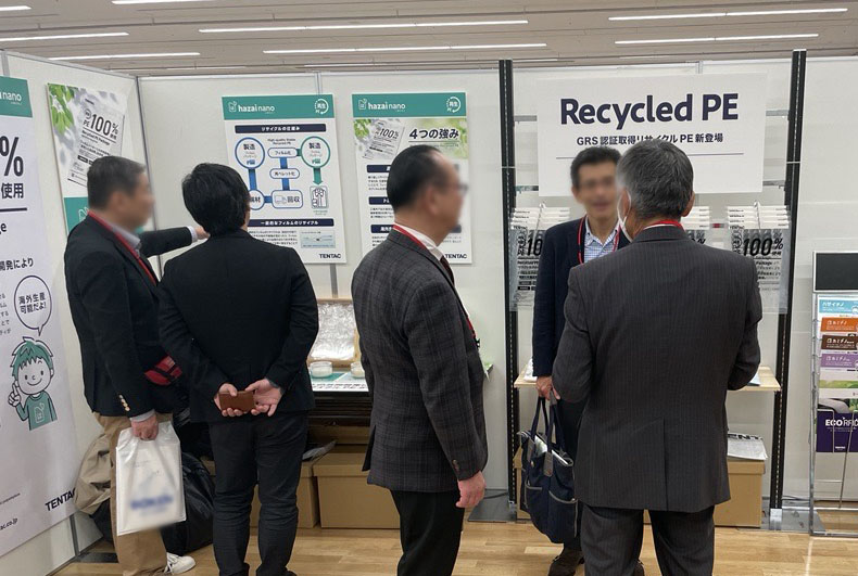 Exhibited at JAFIC “Environmentally Friendly Materials Exhibition 2023