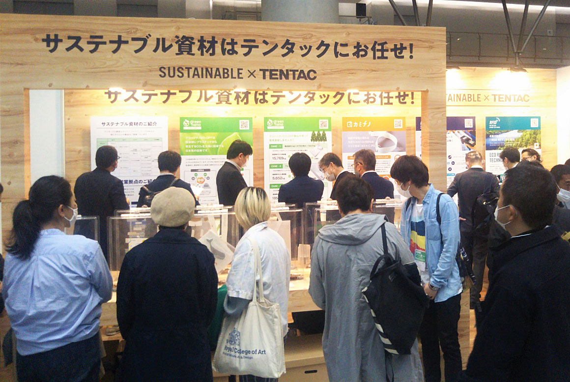 SUSTAINABLE FASHION EXPO_01