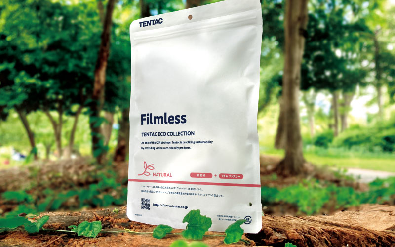 フィルムを使わない、紙パッケージ「Filmless」についてプレスリリースを配信、HPも更新致しました。