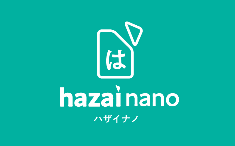 Following the publication on 22nd November, an article about hazai nano was published.(SENKEN SHIMBUN, November 27, 2023, page 11)