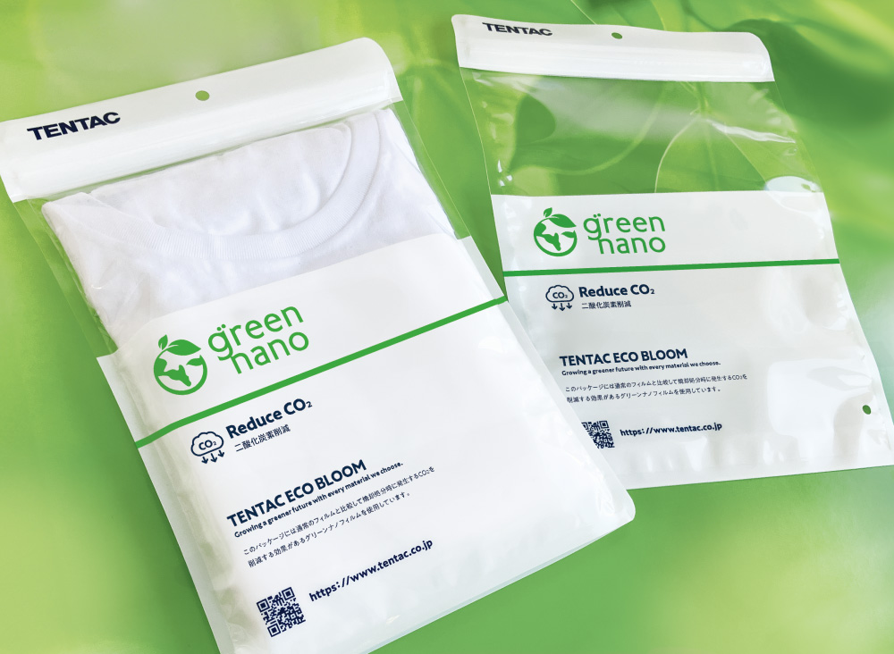 グリーンナノ | テンタック株式会社｜RFIDタグ国内販売シェア No.1。