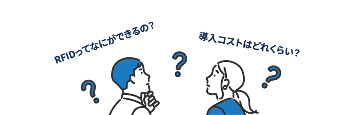 RFIDってなにができるの?導入コストはどれくらい?