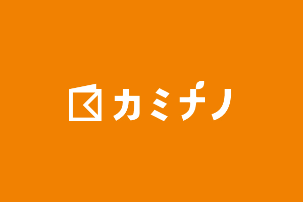 2021年11月5日(金)付 「繊研新聞」（4面）に、カミナノに関する記事が掲載されました